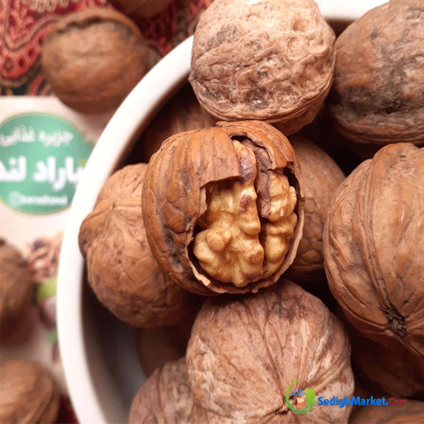 صدیق مارکت