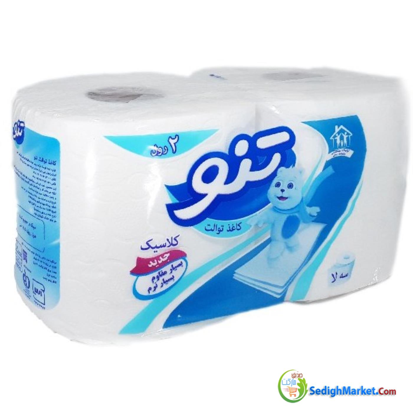 صدیق مارکت