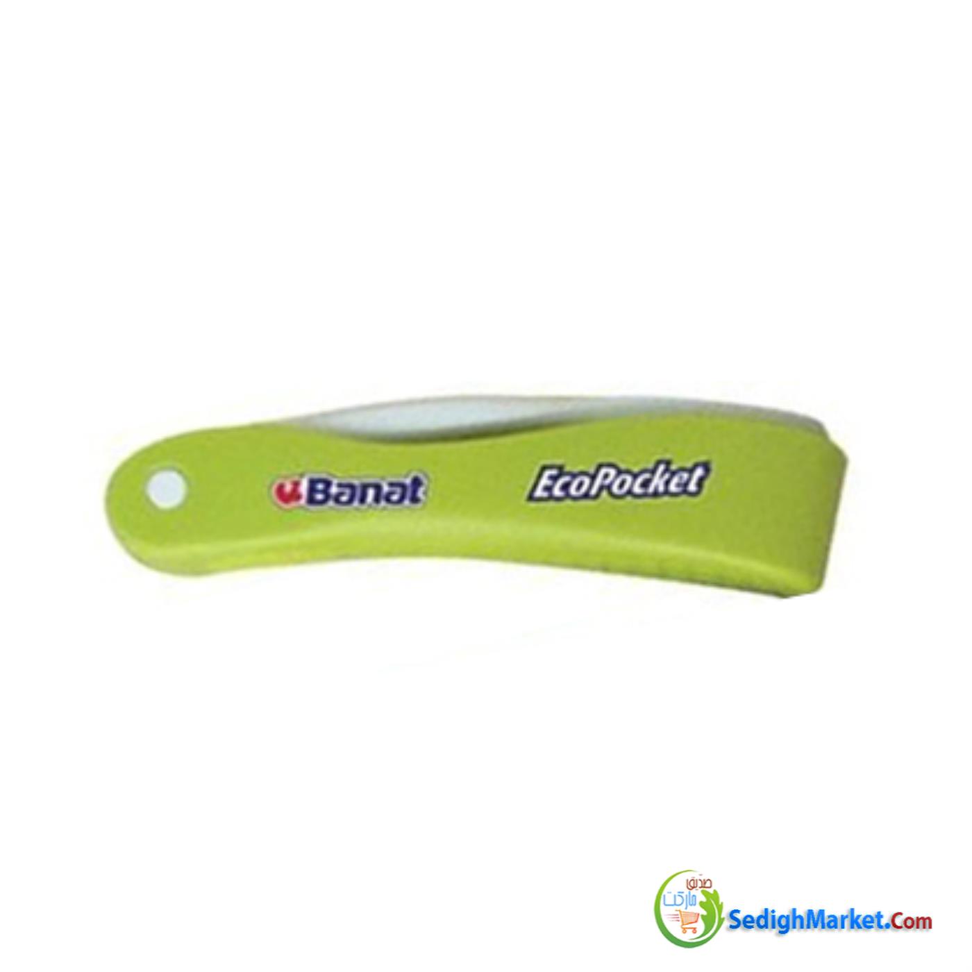 صدیق مارکت