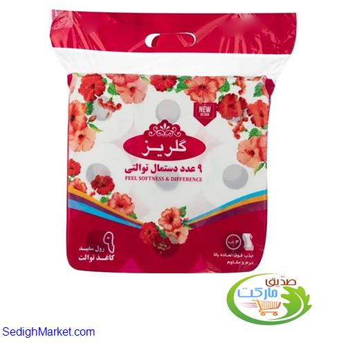 صدیق مارکت