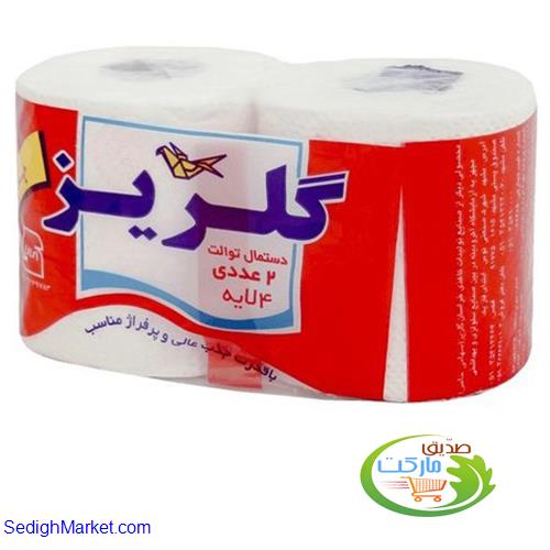 صدیق مارکت
