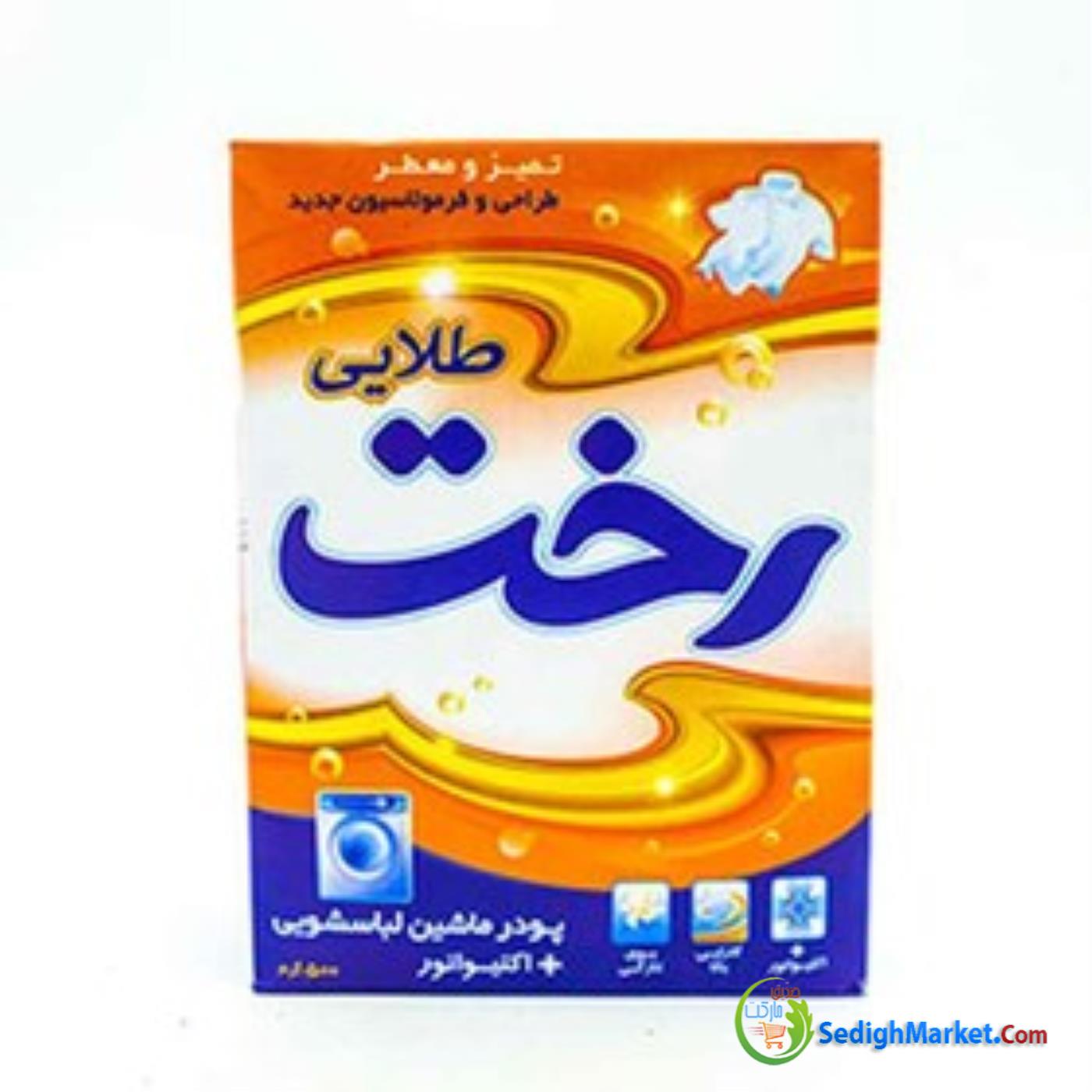 صدیق مارکت