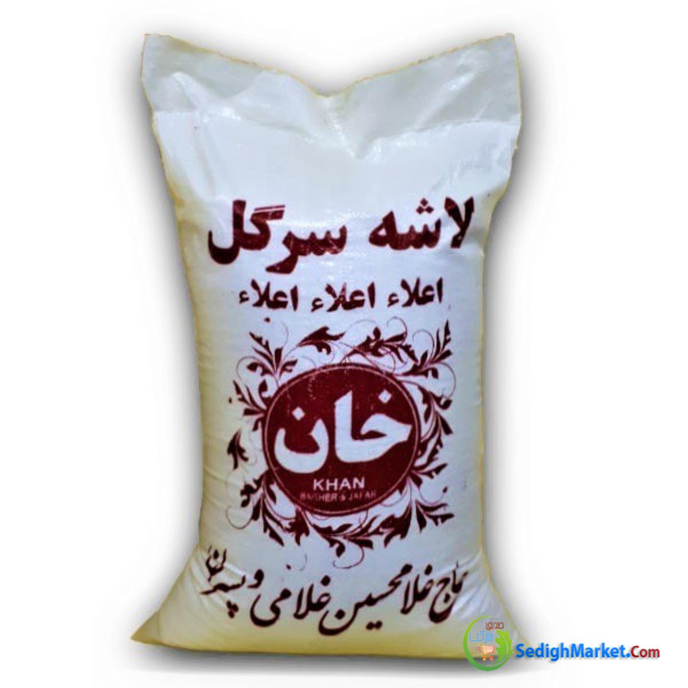 صدیق مارکت
