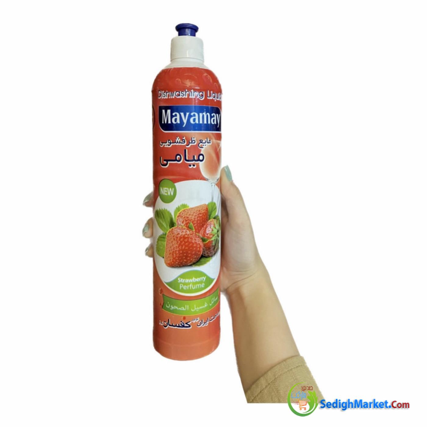 صدیق مارکت