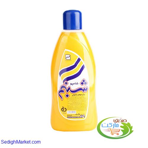 صدیق مارکت