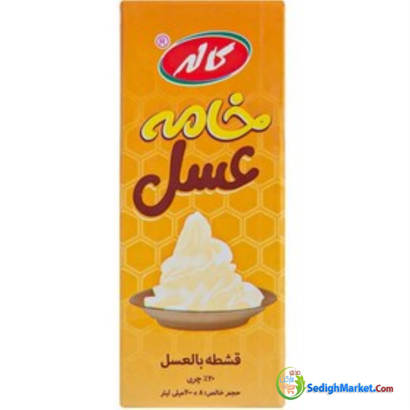 صدیق مارکت