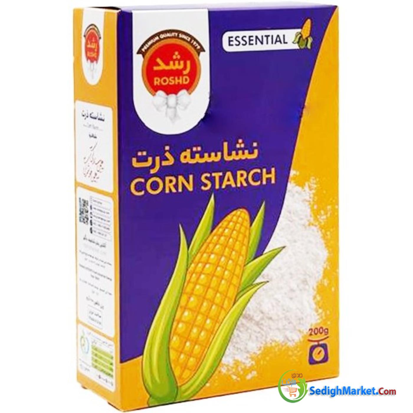 صدیق مارکت