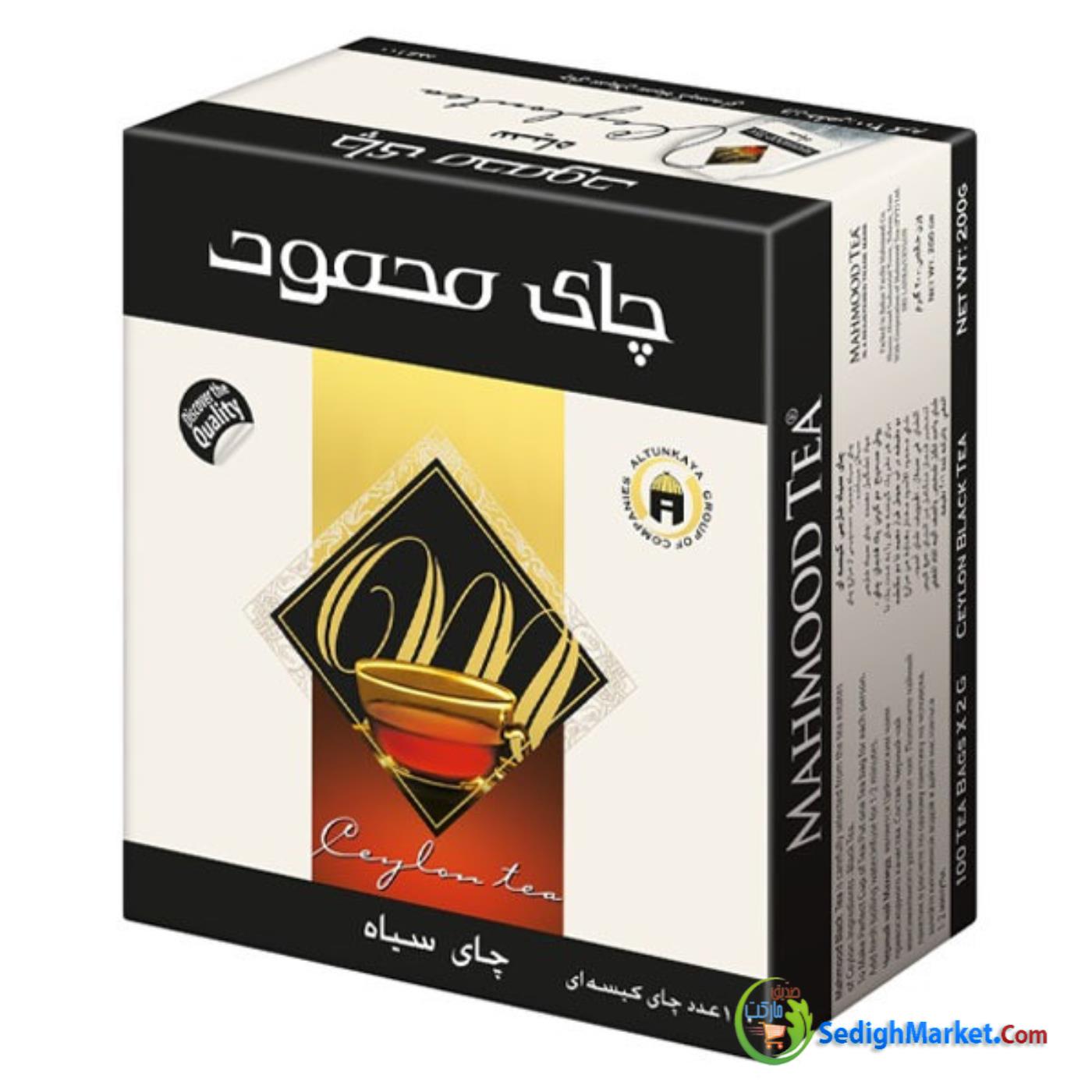 صدیق مارکت
