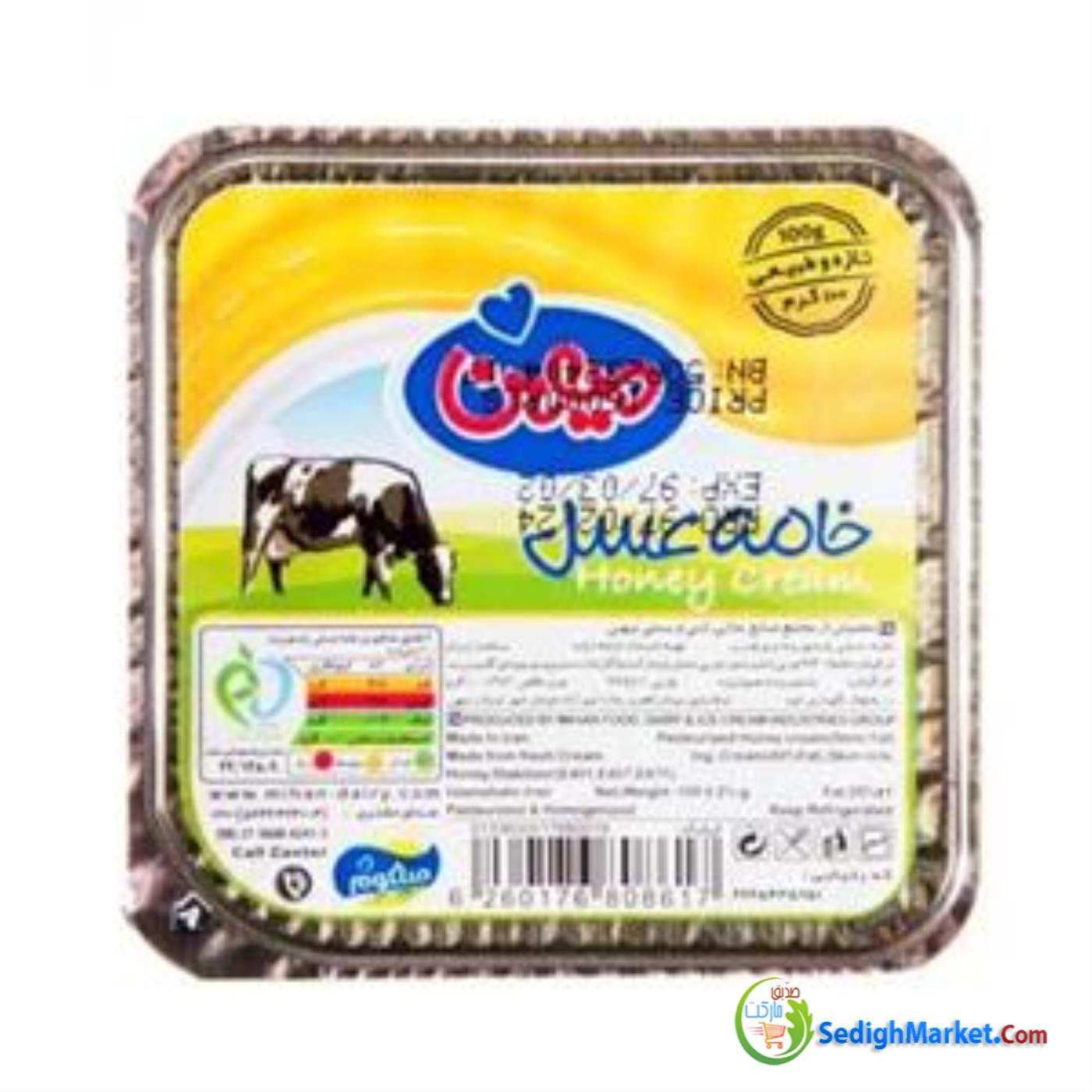 صدیق مارکت