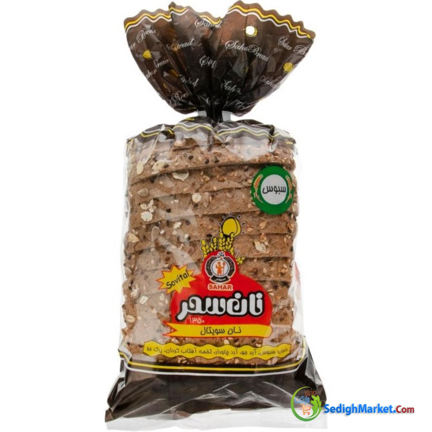 صدیق مارکت