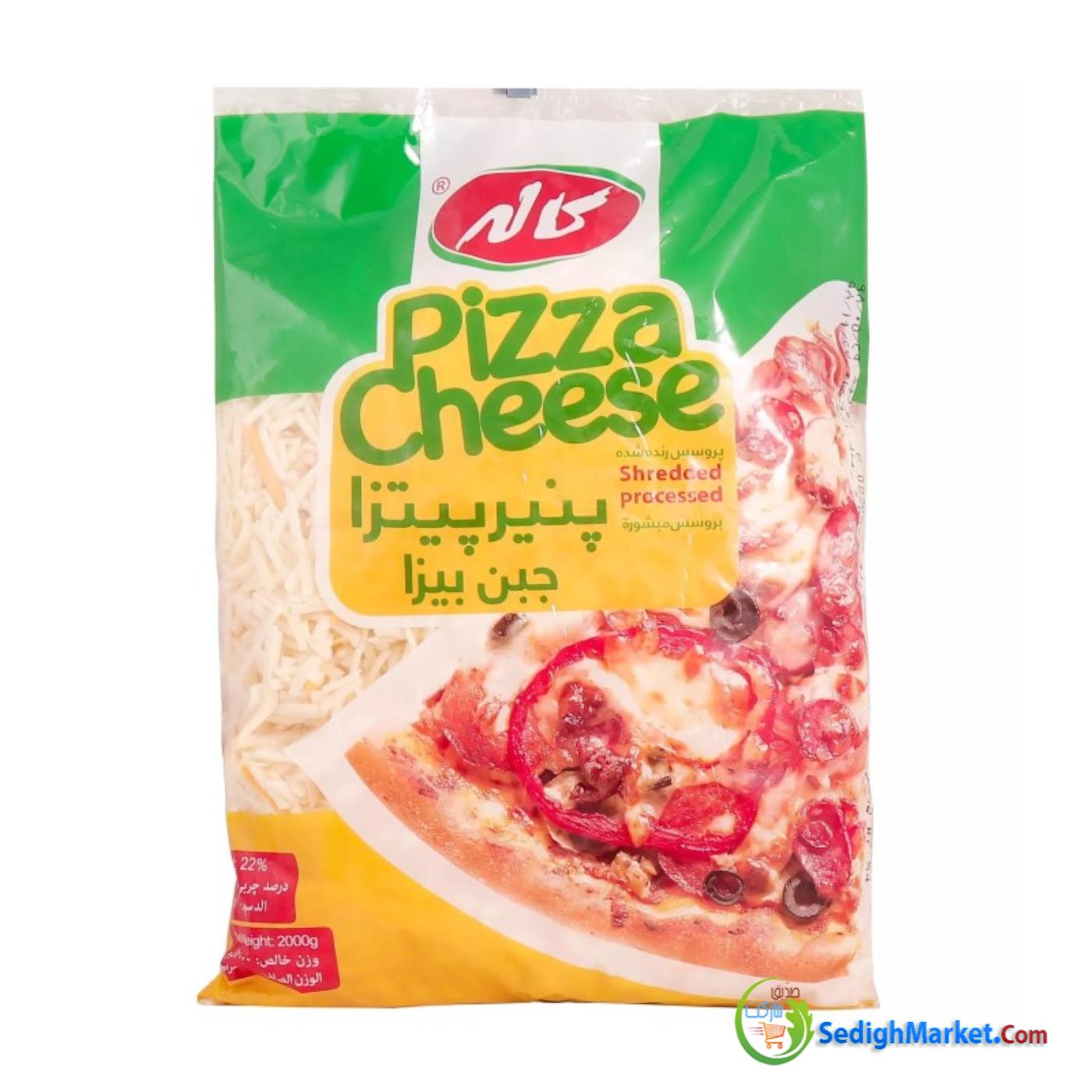 صدیق مارکت