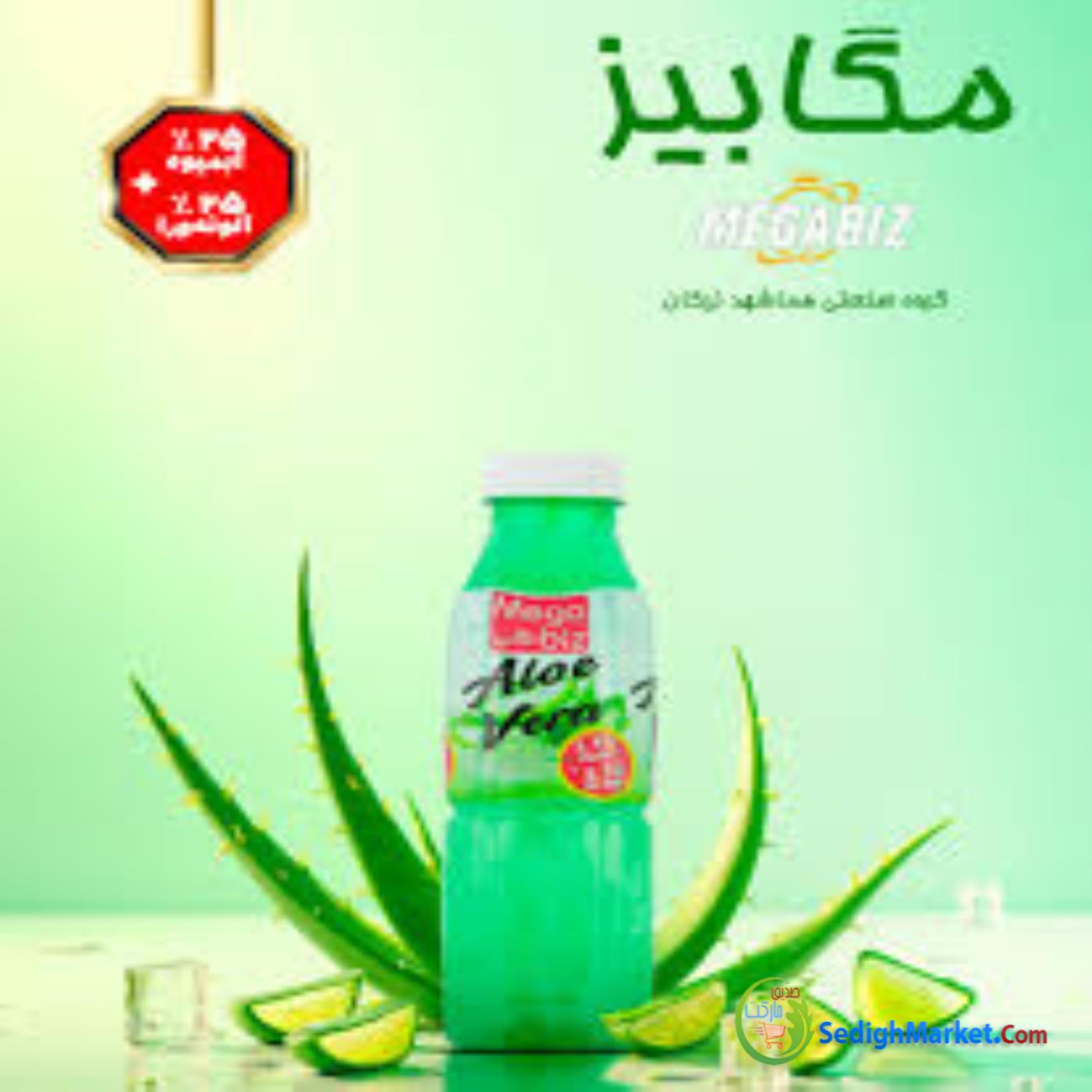 صدیق مارکت