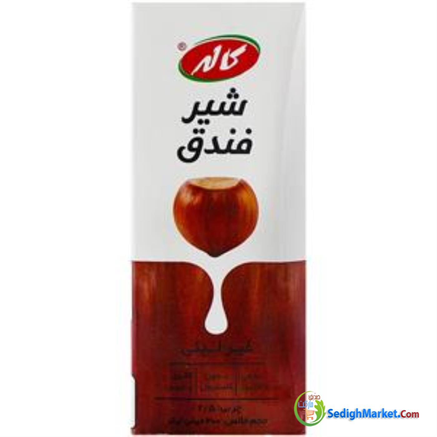 صدیق مارکت
