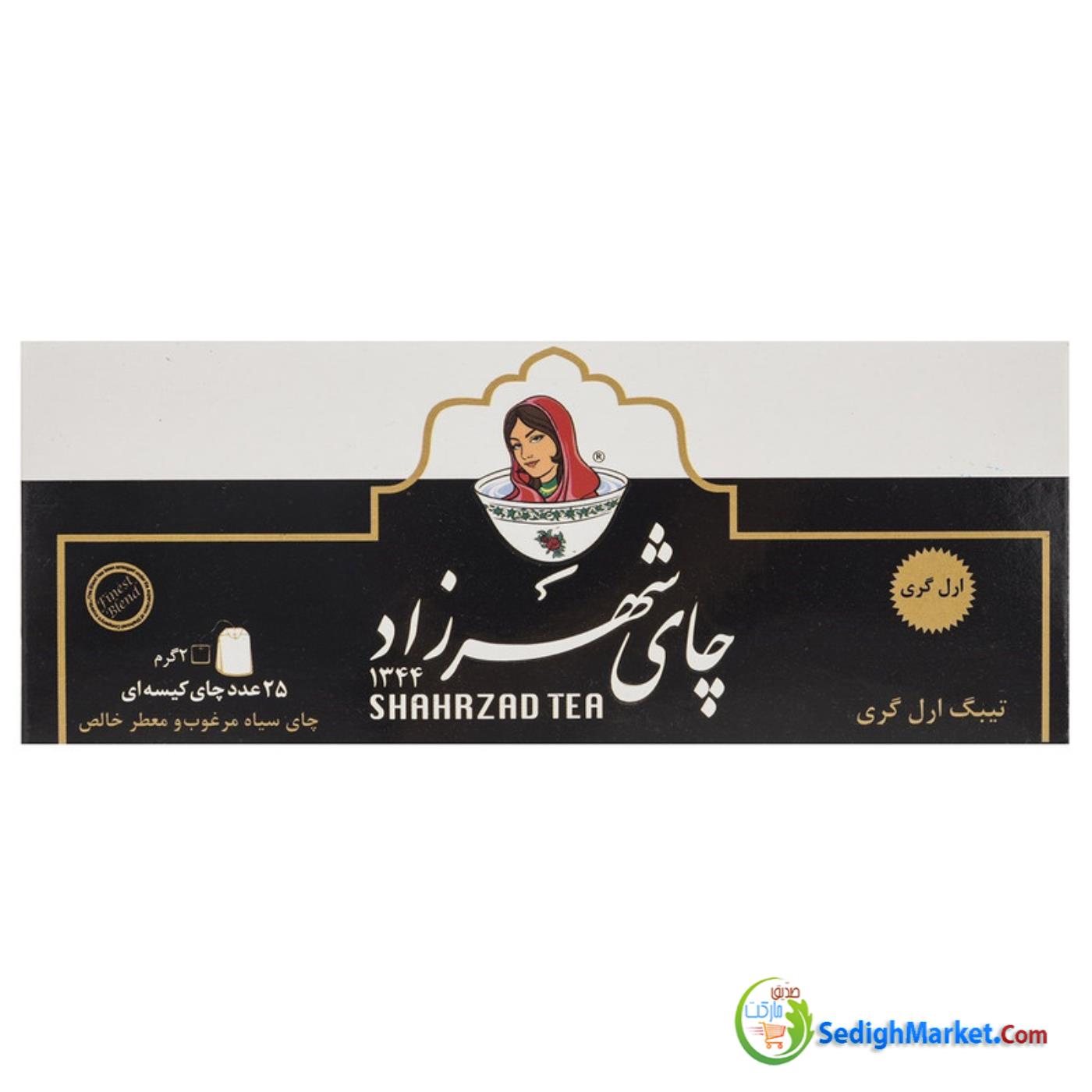 صدیق مارکت