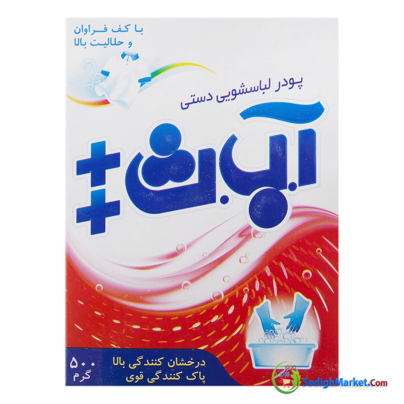 صدیق مارکت