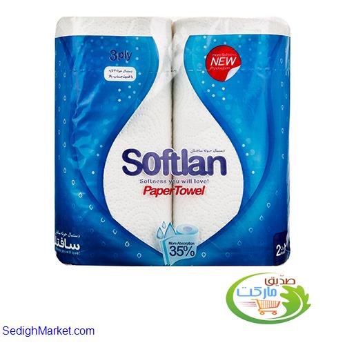 صدیق مارکت