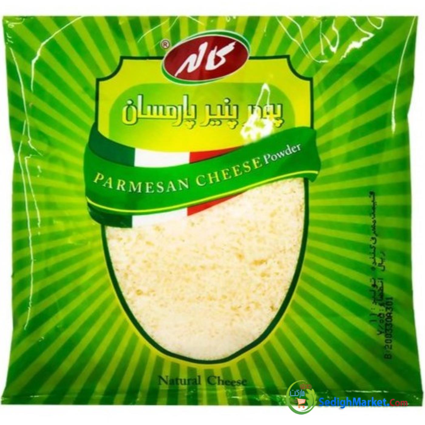 صدیق مارکت
