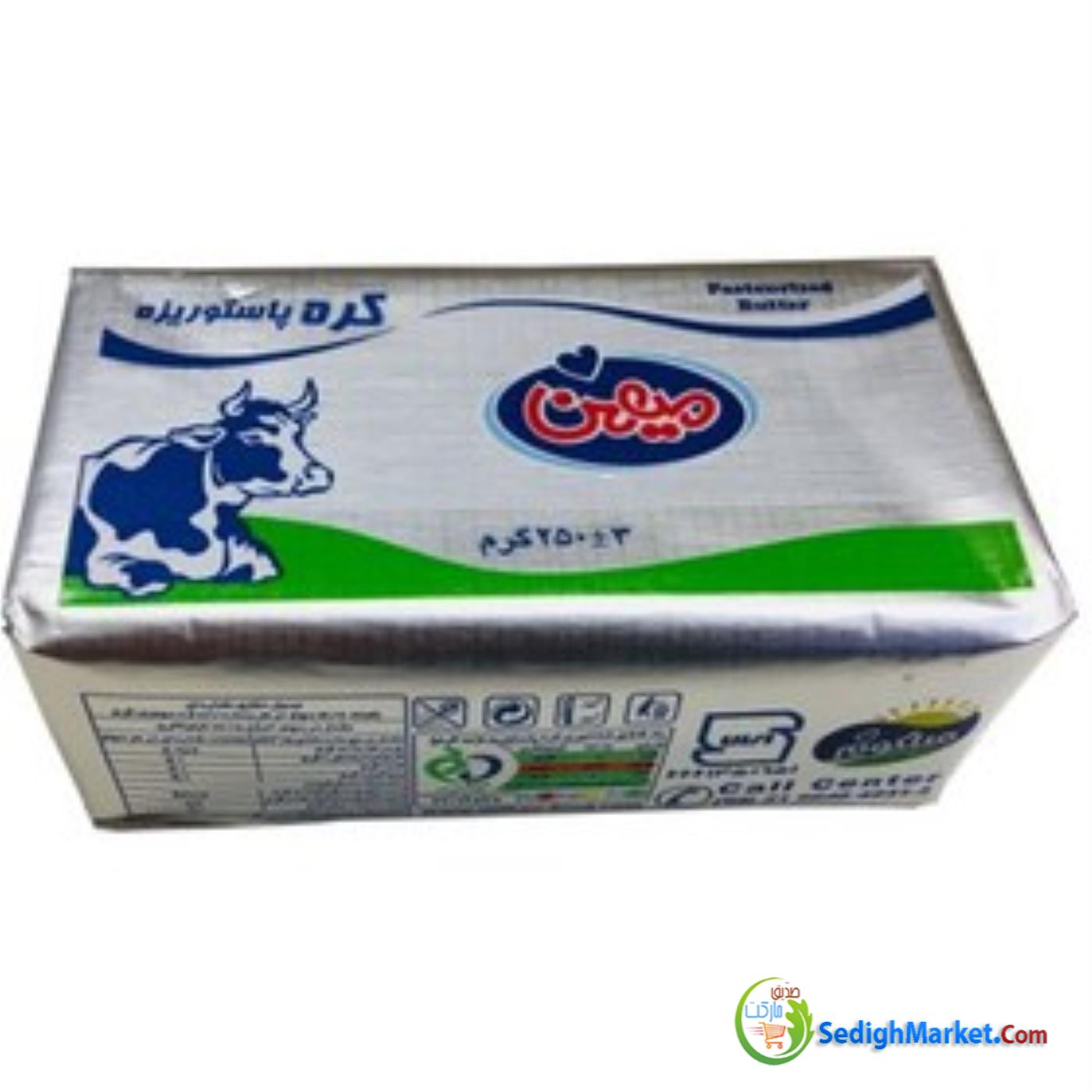 صدیق مارکت