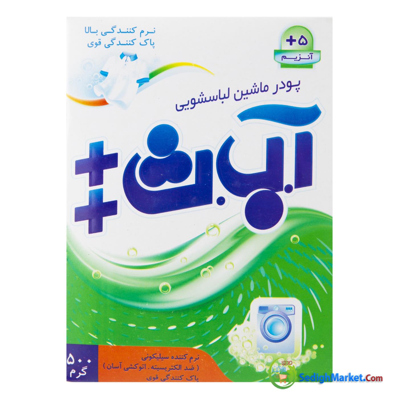 صدیق مارکت