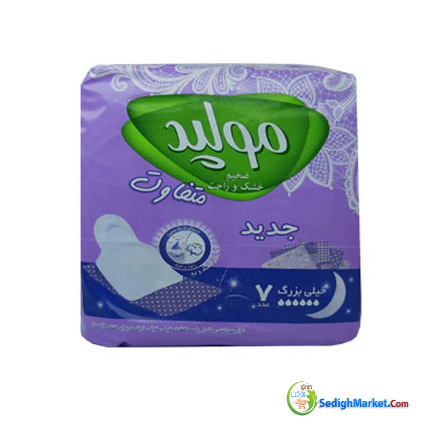 صدیق مارکت