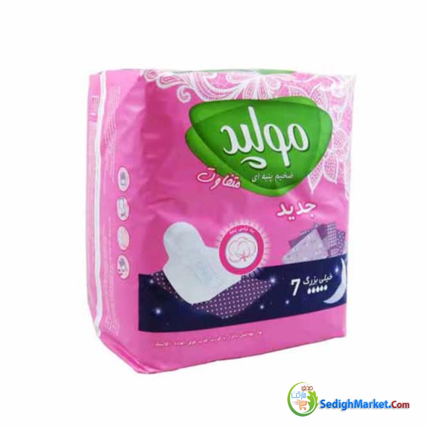 صدیق مارکت