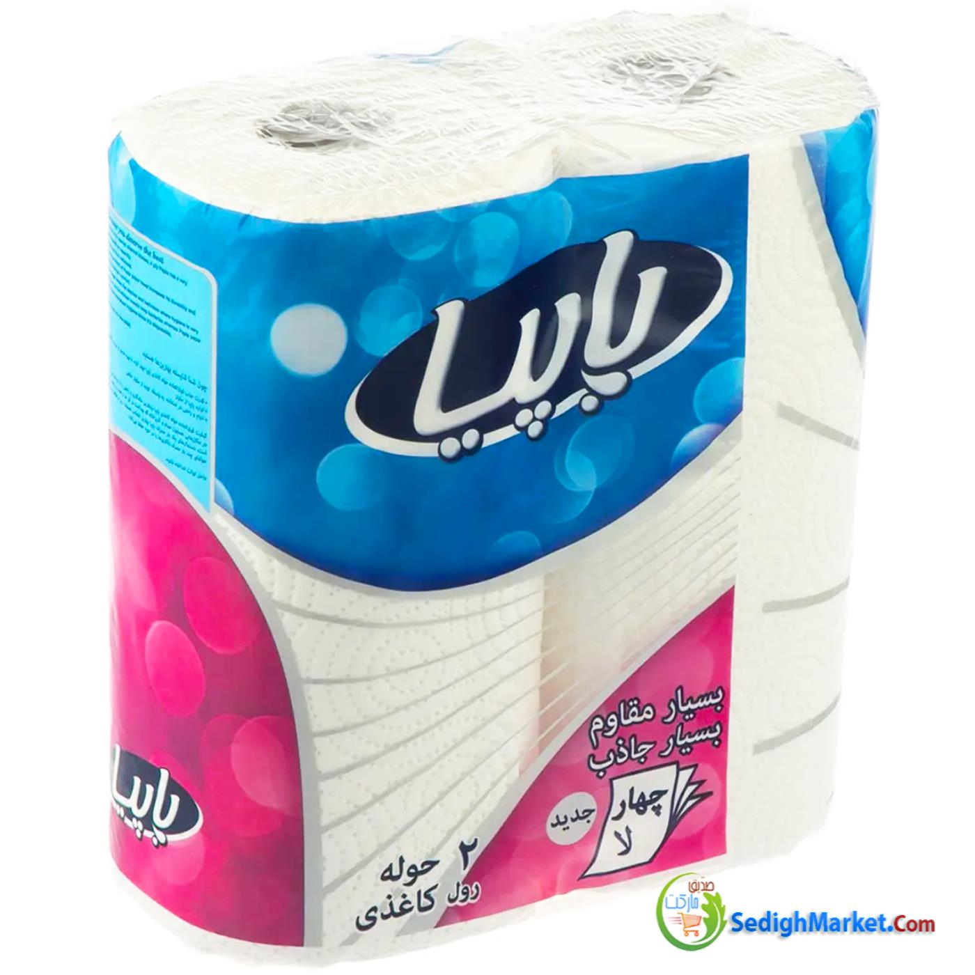 صدیق مارکت