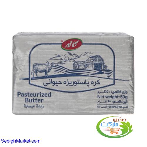 صدیق مارکت