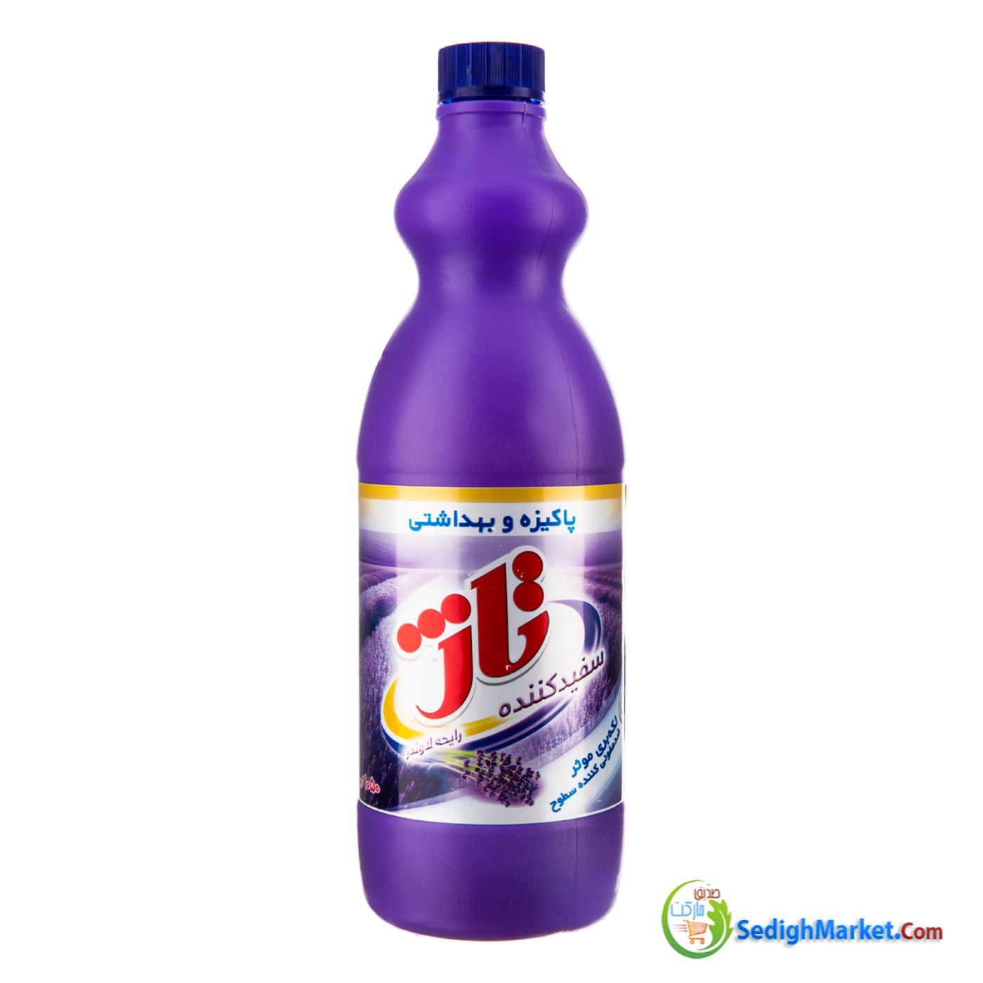 صدیق مارکت