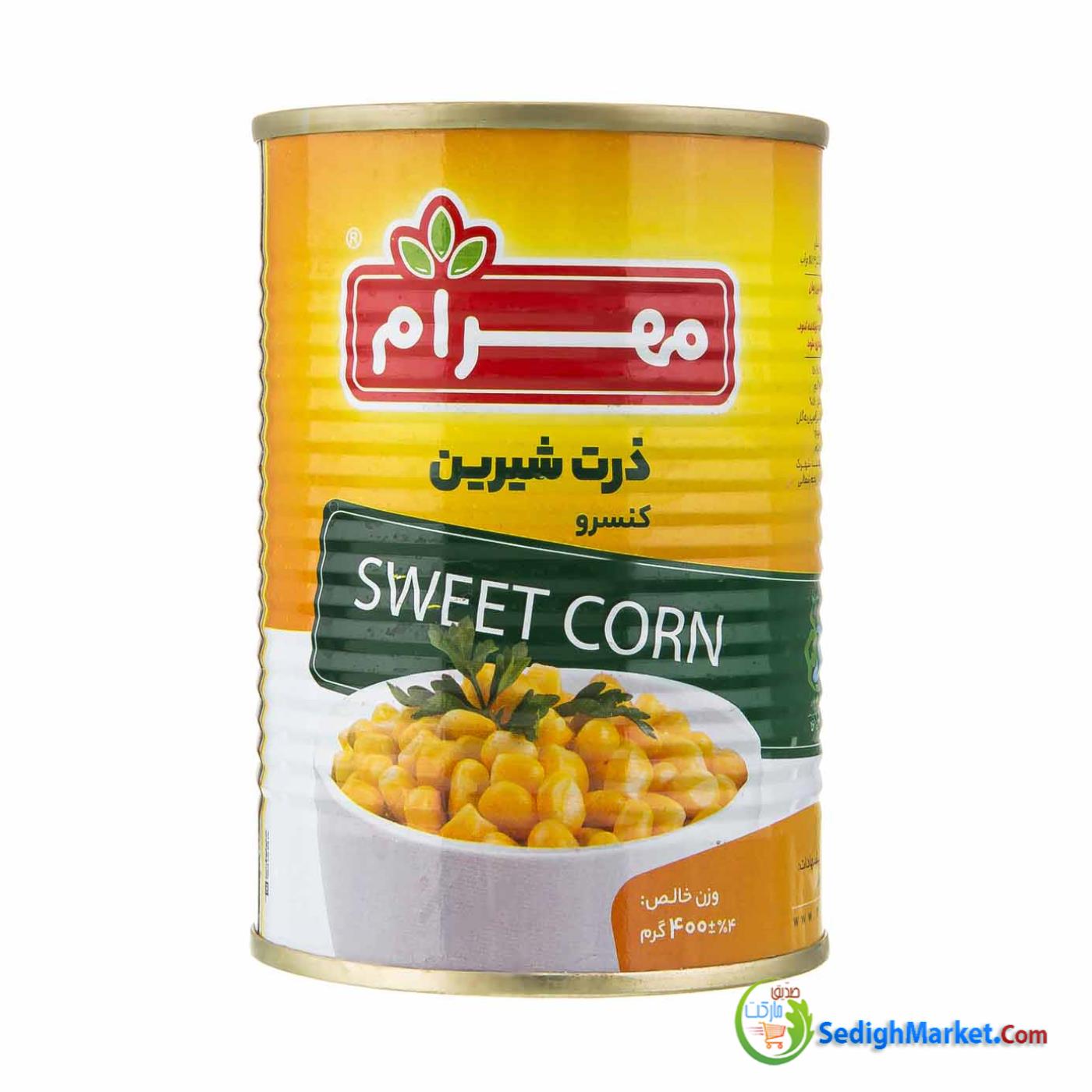 صدیق مارکت