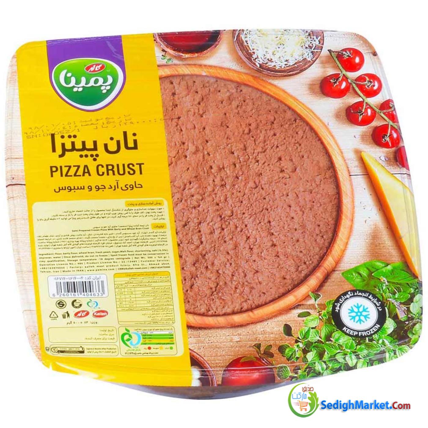 صدیق مارکت