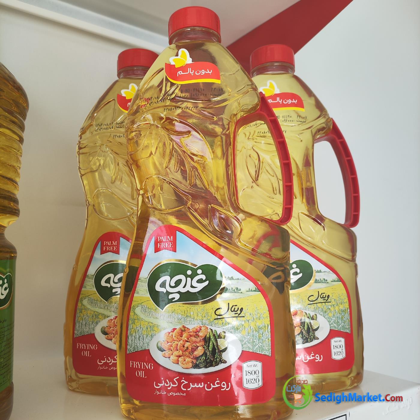 صدیق مارکت