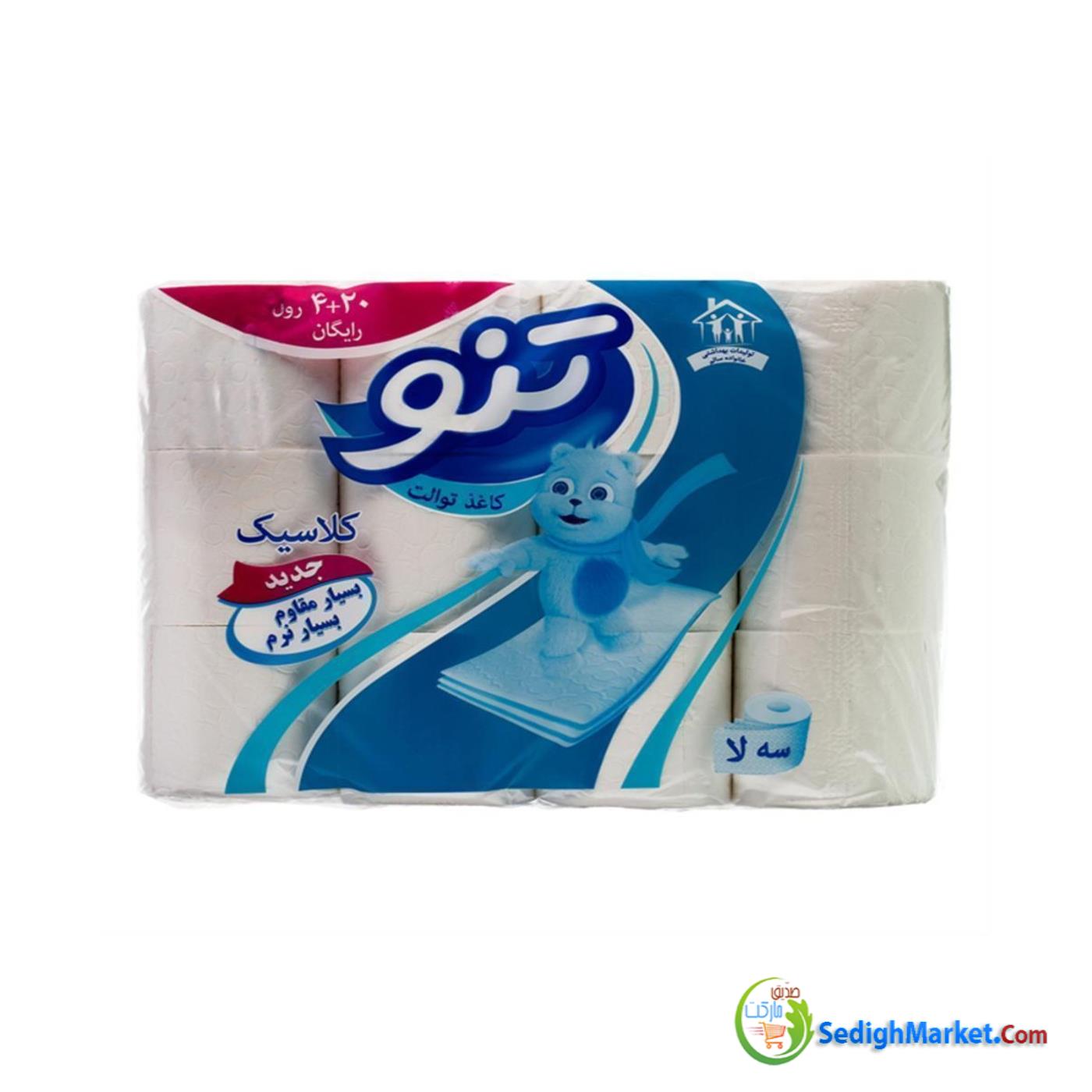 صدیق مارکت