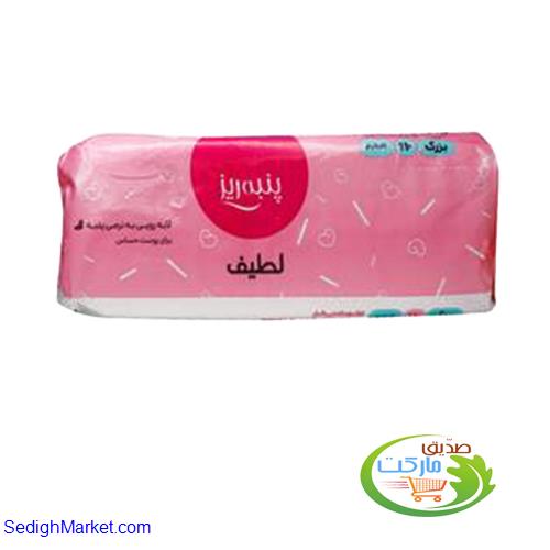 صدیق مارکت