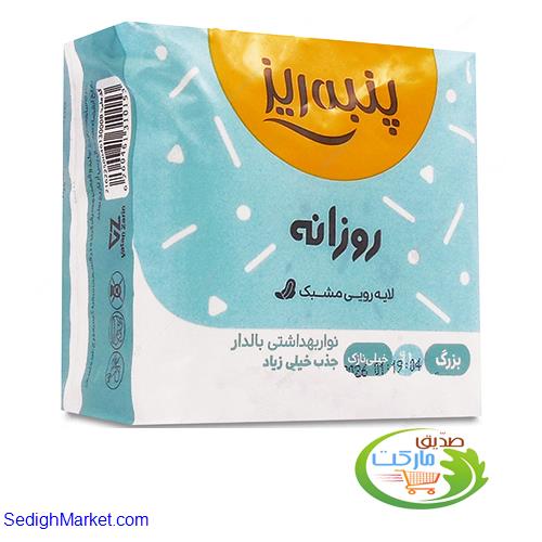 صدیق مارکت