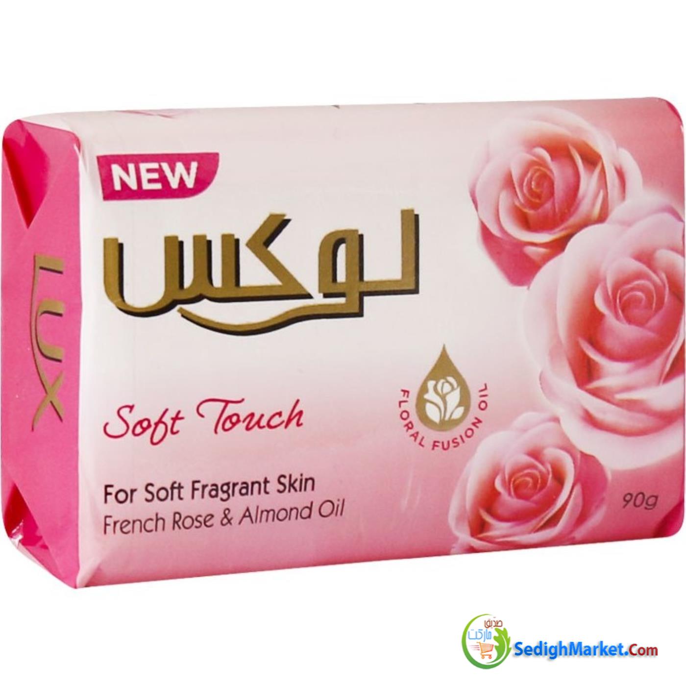صدیق مارکت