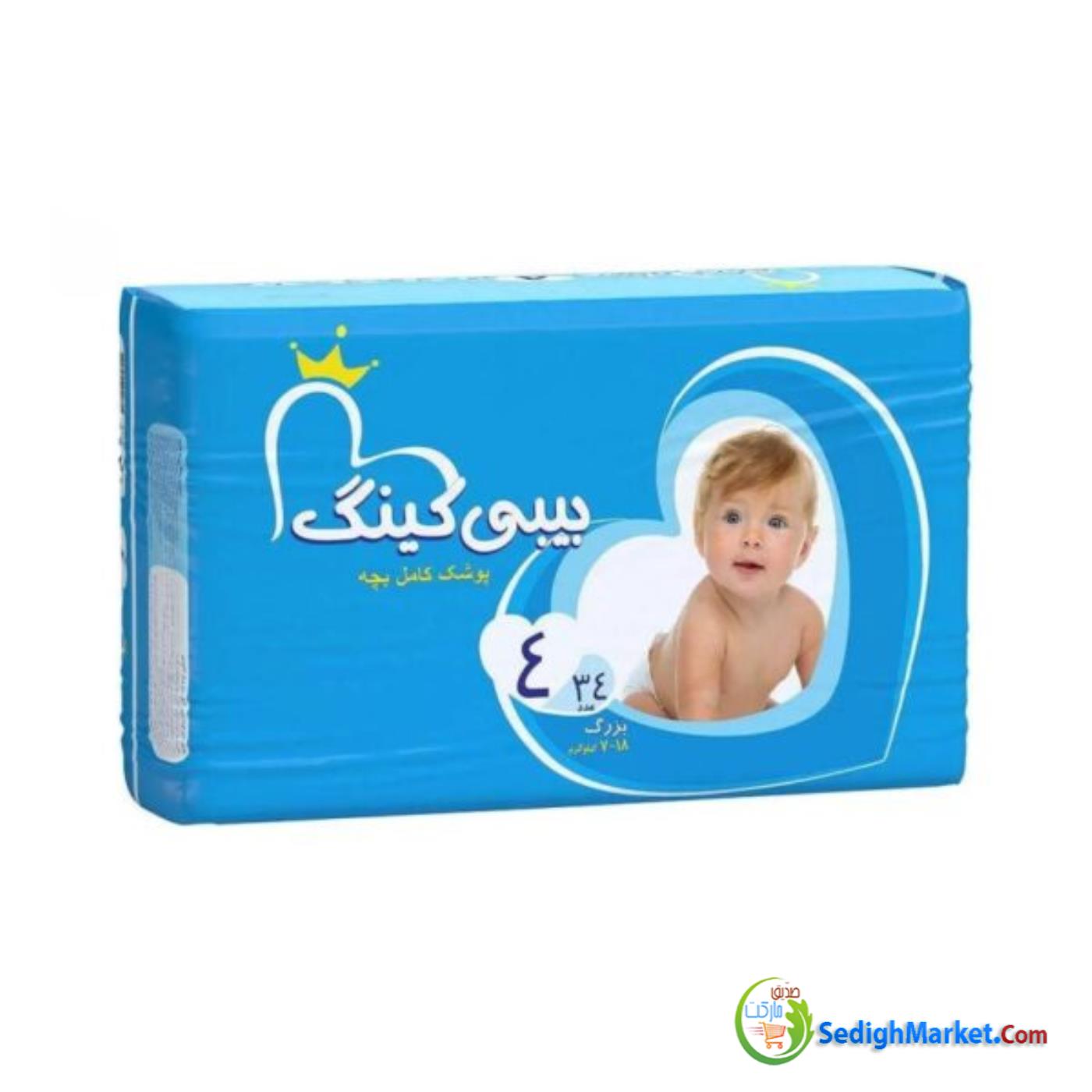 صدیق مارکت