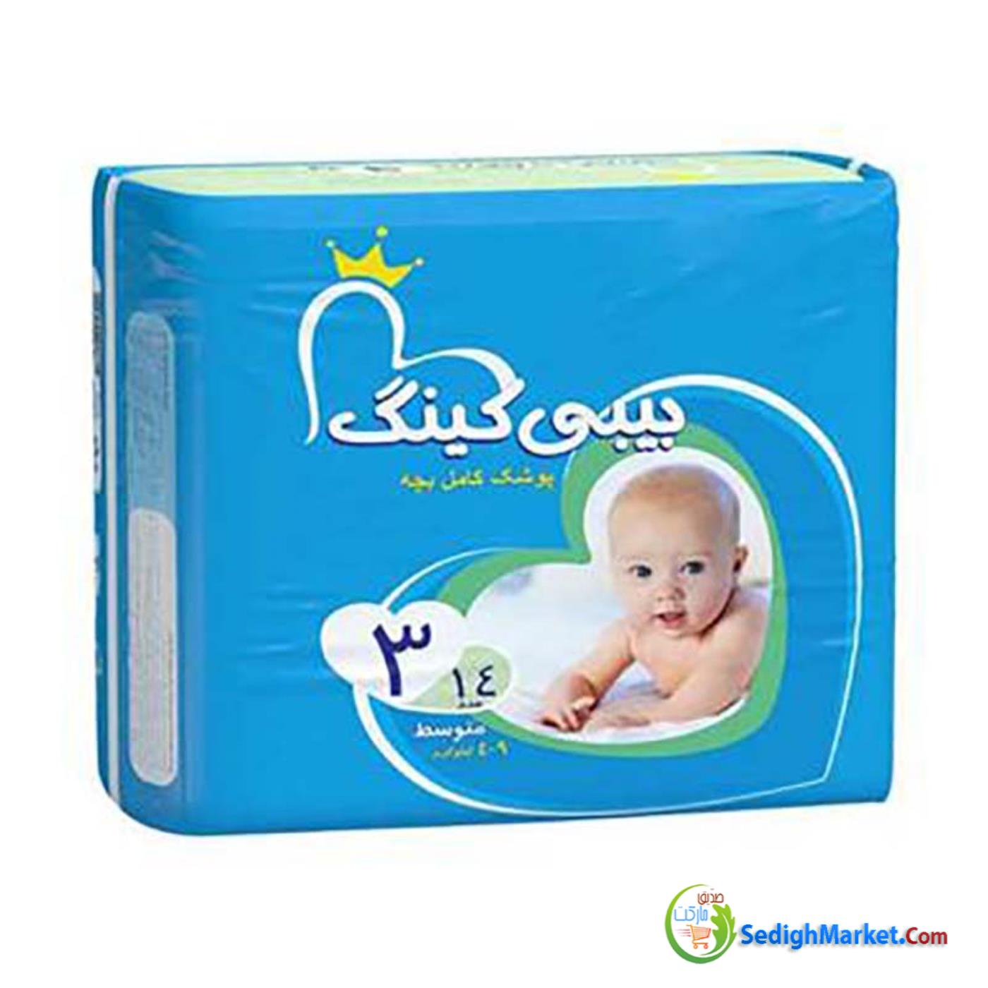 صدیق مارکت