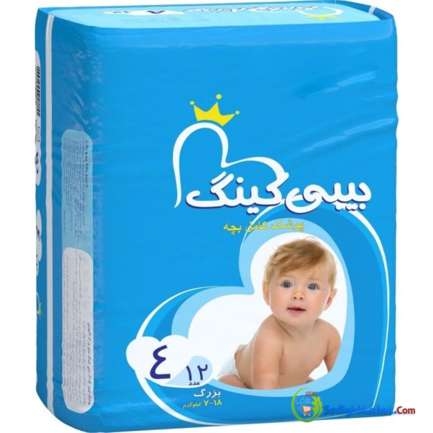 صدیق مارکت