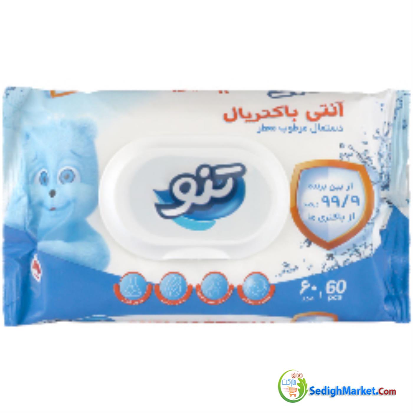 صدیق مارکت