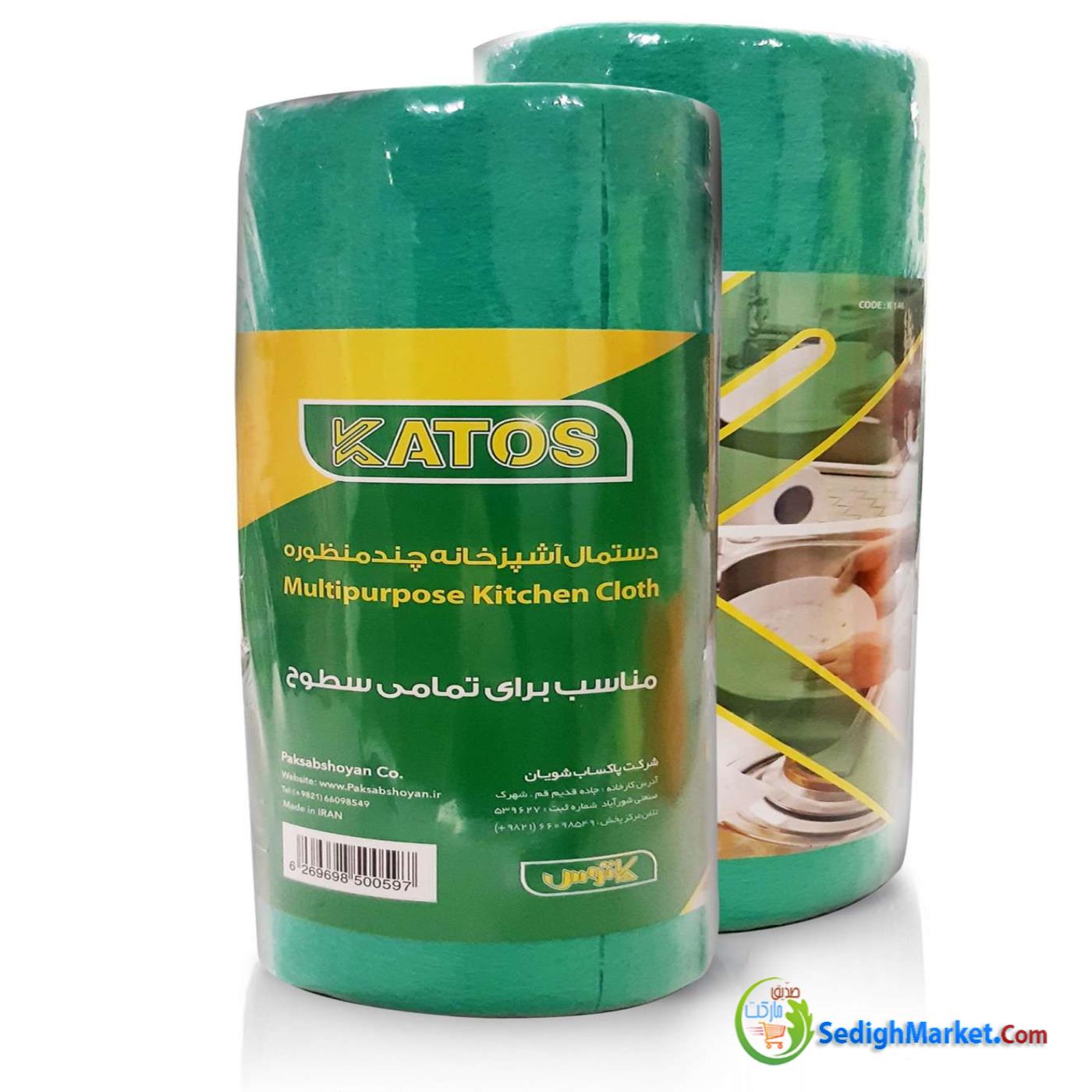 صدیق مارکت