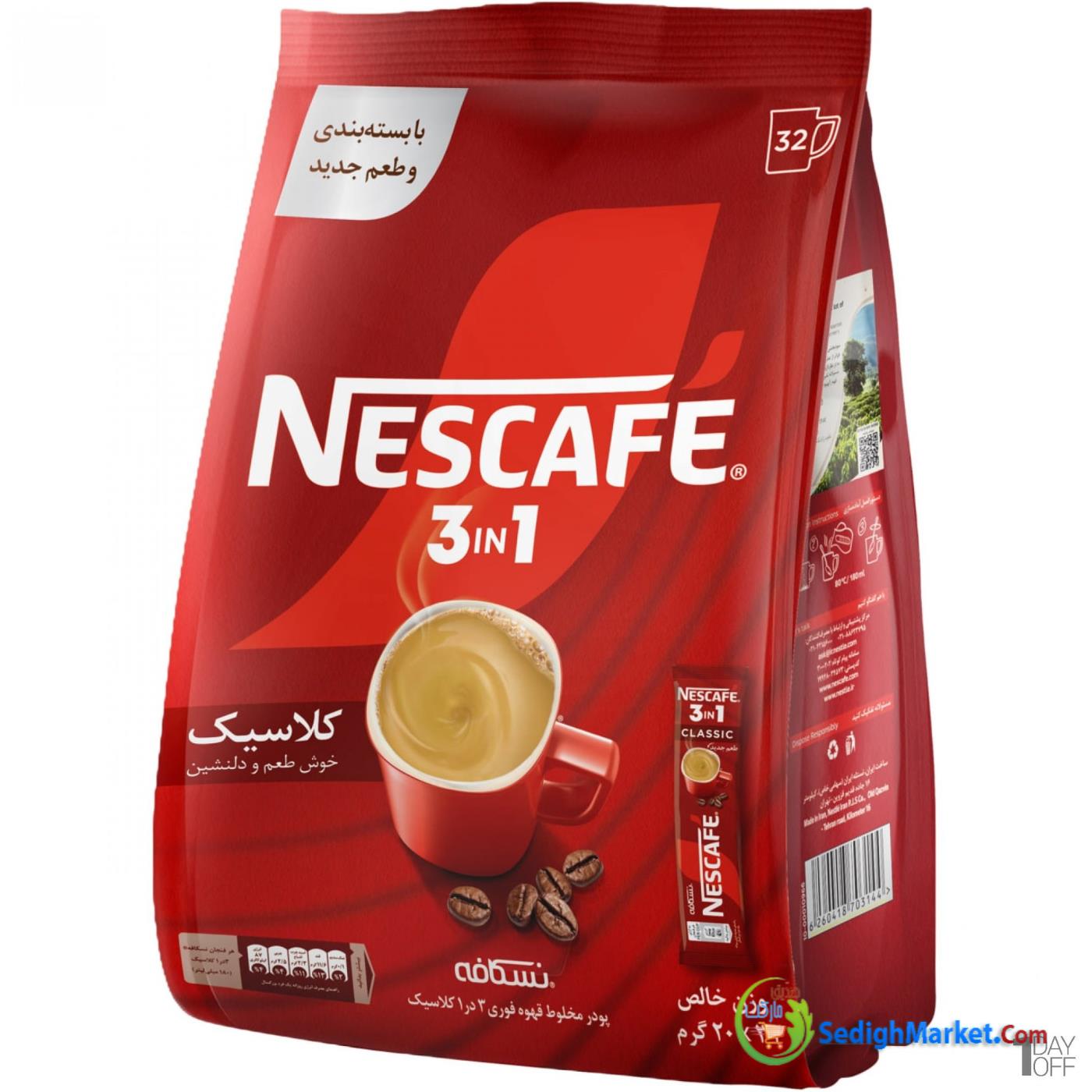 صدیق مارکت