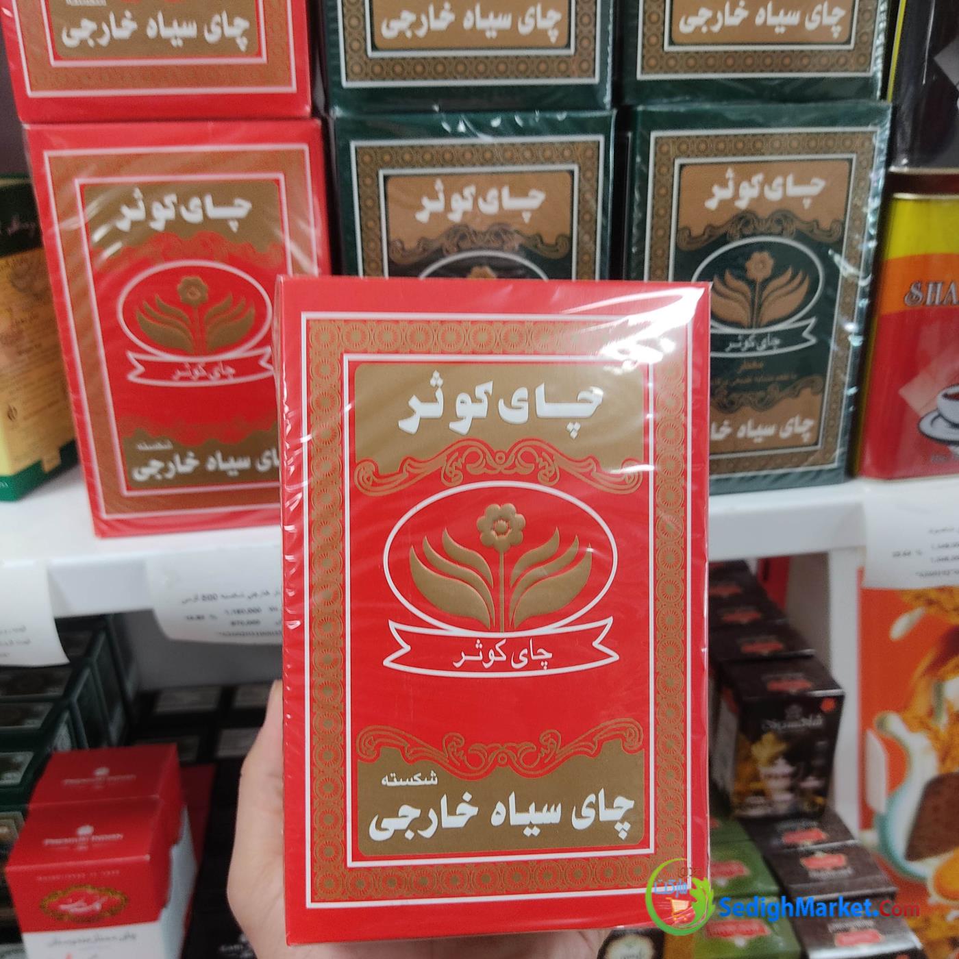 صدیق مارکت