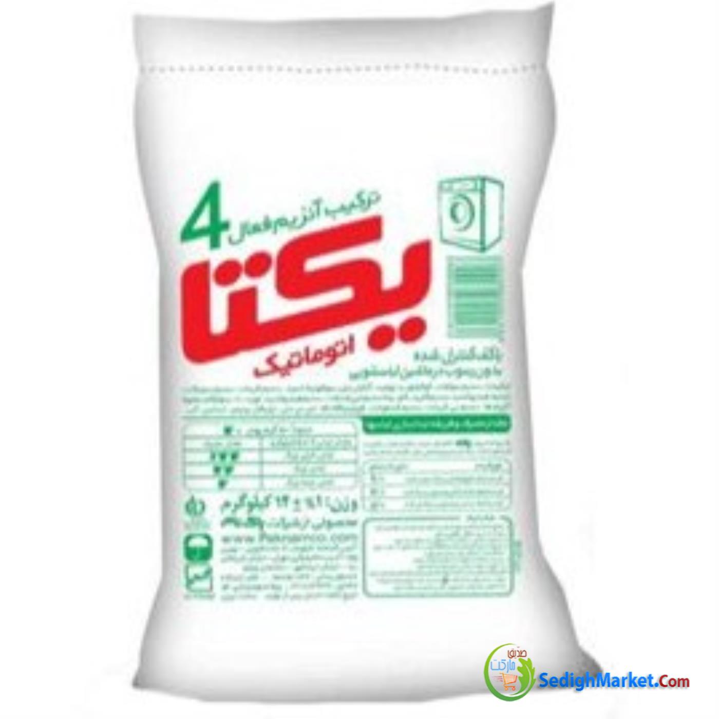 صدیق مارکت
