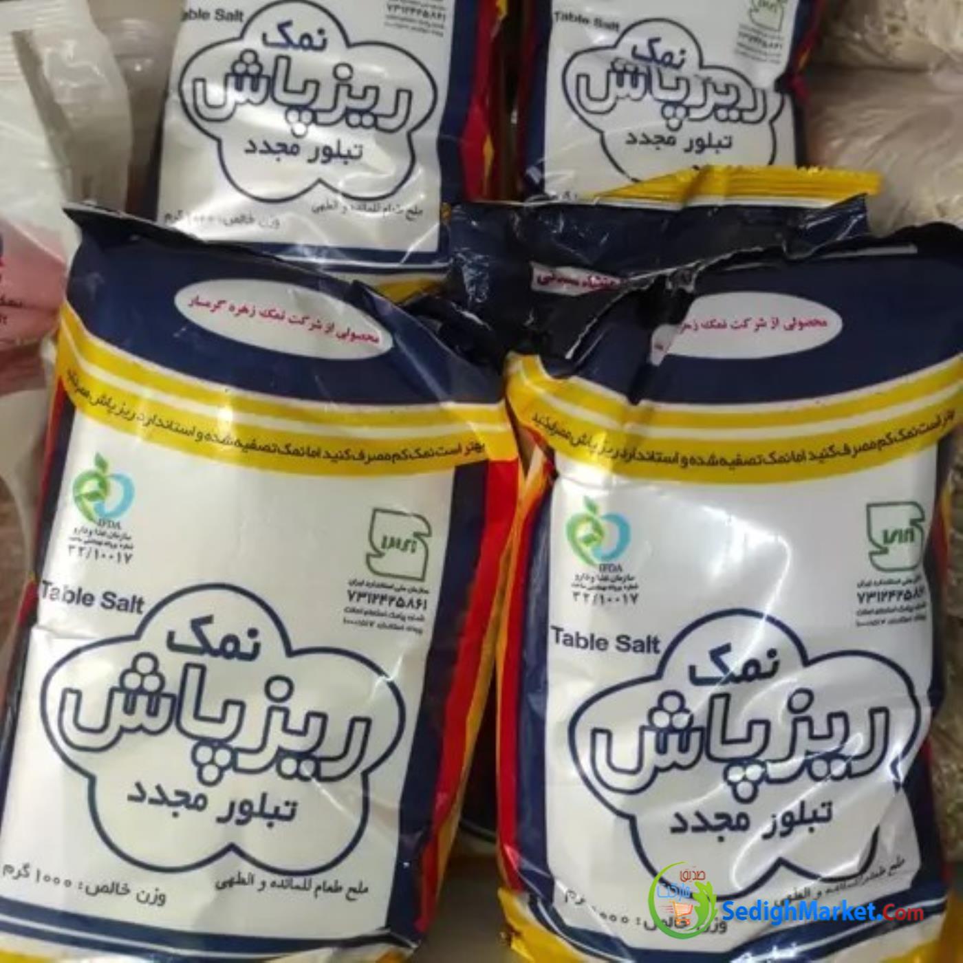 صدیق مارکت