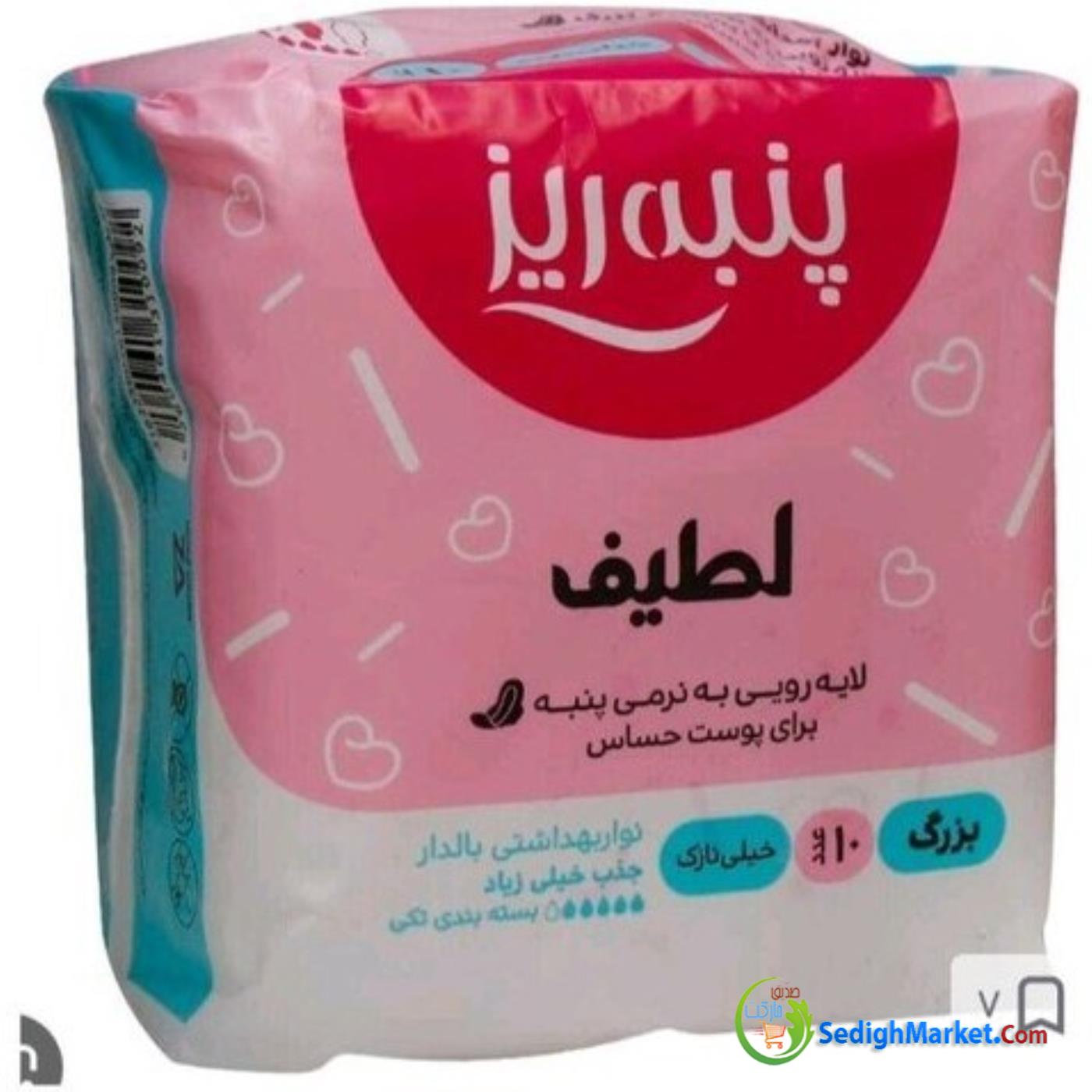 صدیق مارکت