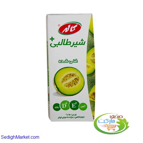 صدیق مارکت