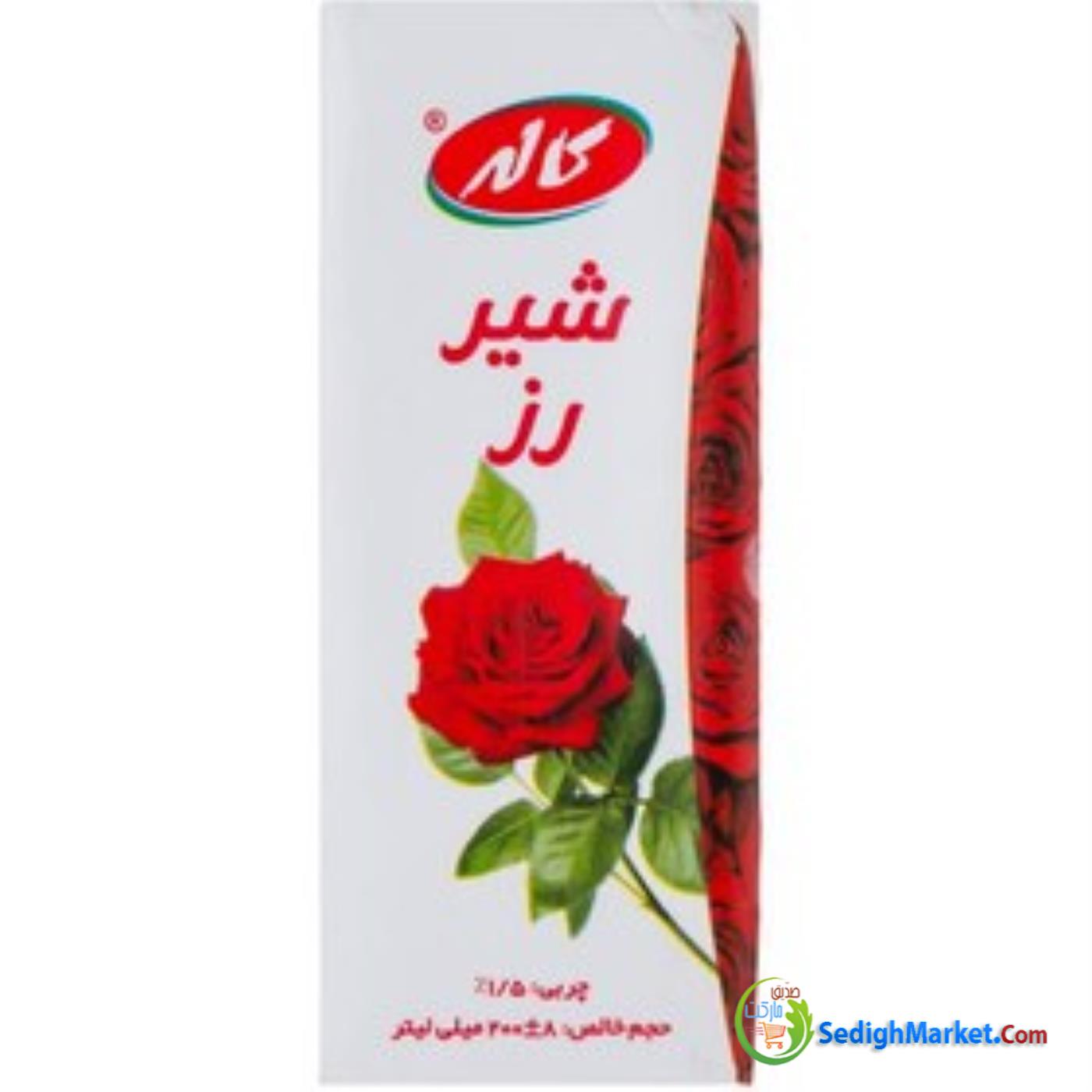 صدیق مارکت