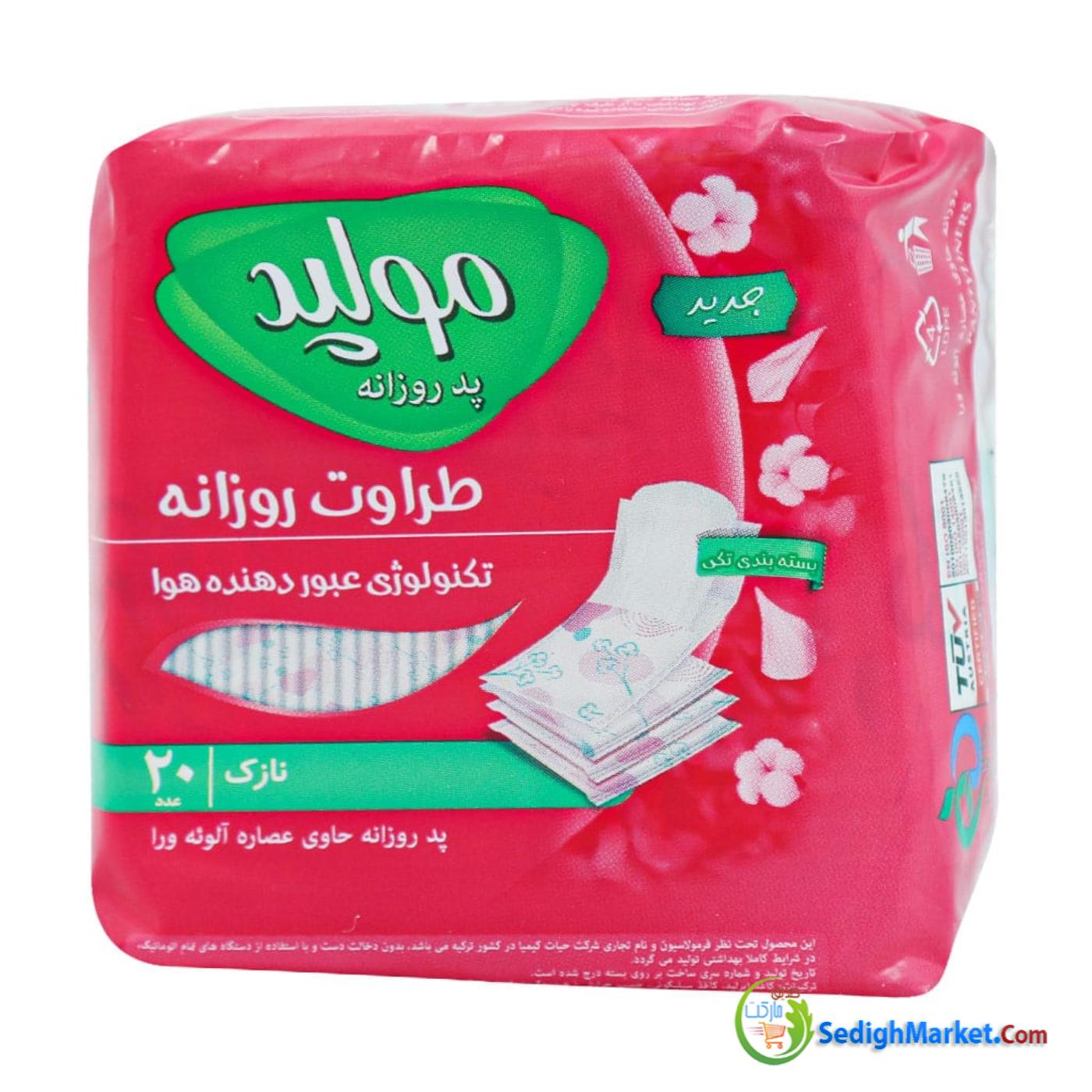 صدیق مارکت