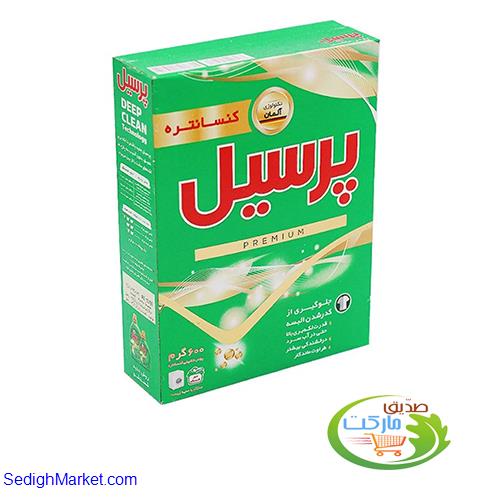 پودر لباسشویی پریمیوم 600گرم پرسیل