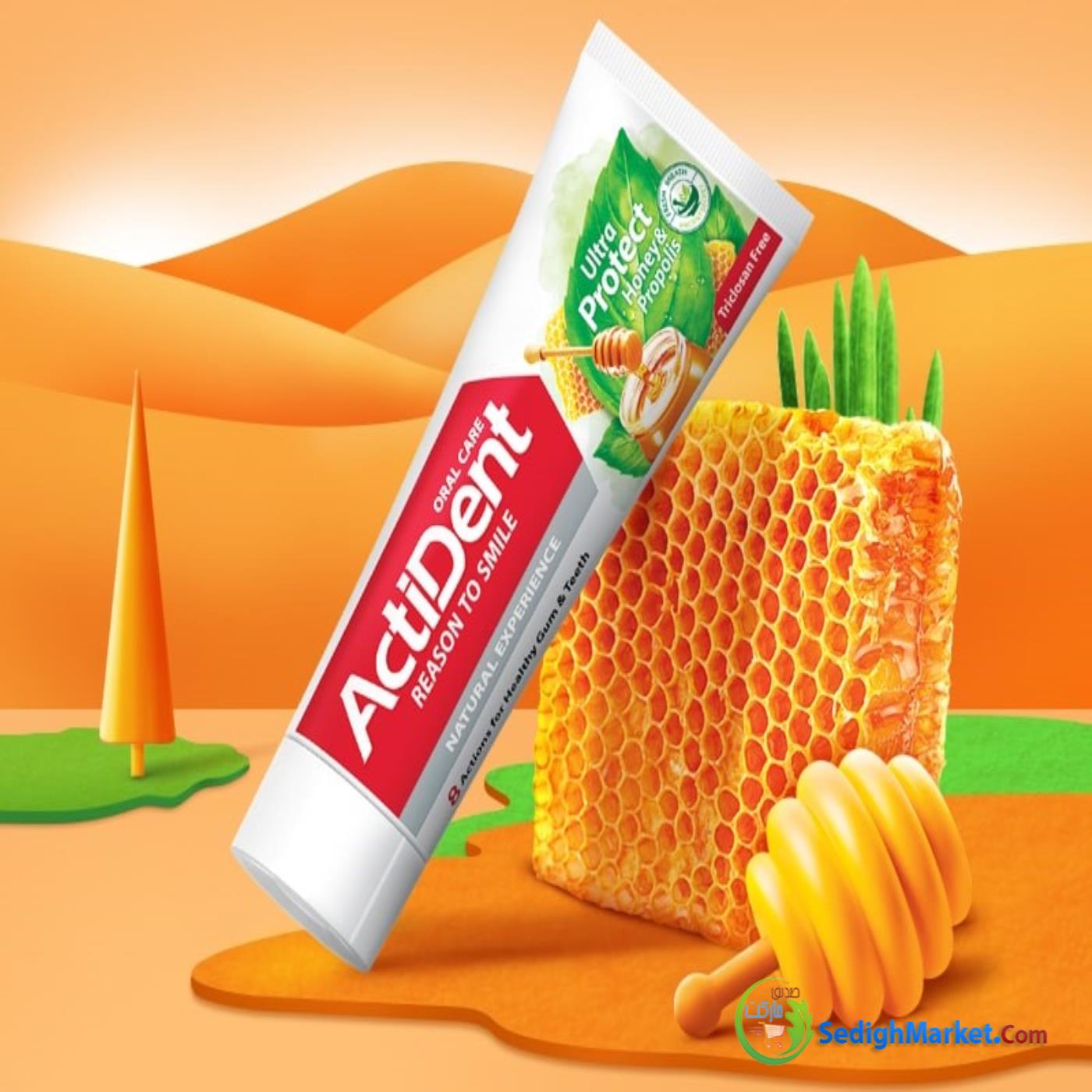 صدیق مارکت
